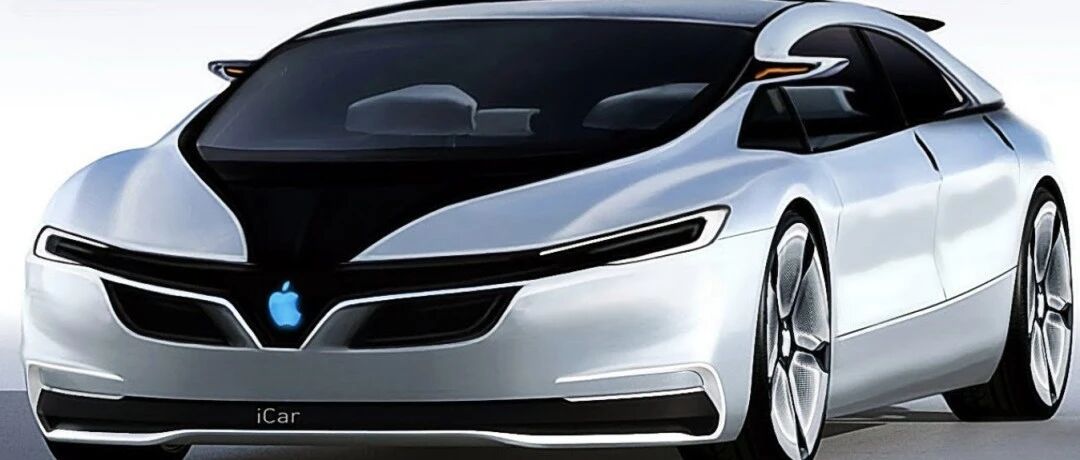 苹果公司造车团队或已解散