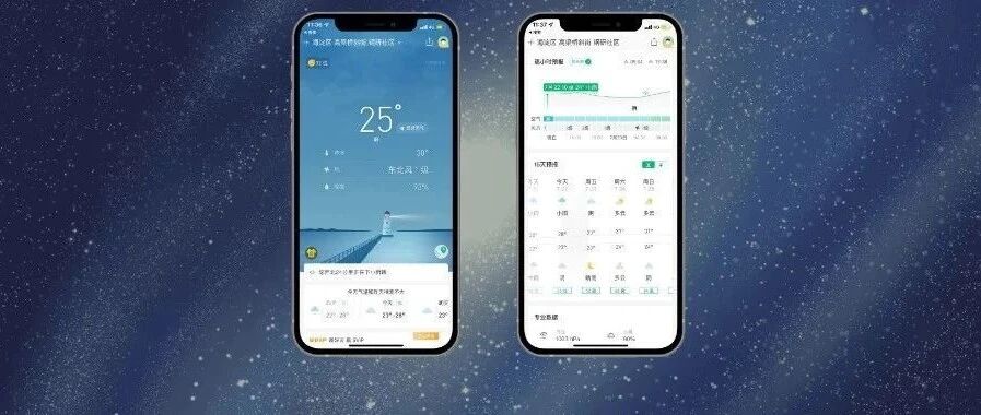 【限免】专为 iOS 用户开放的 “R级” 手游