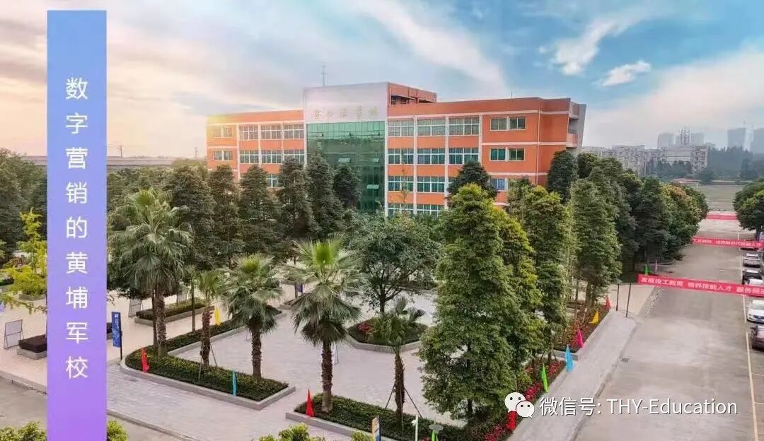 四川科创技工学校招生简介