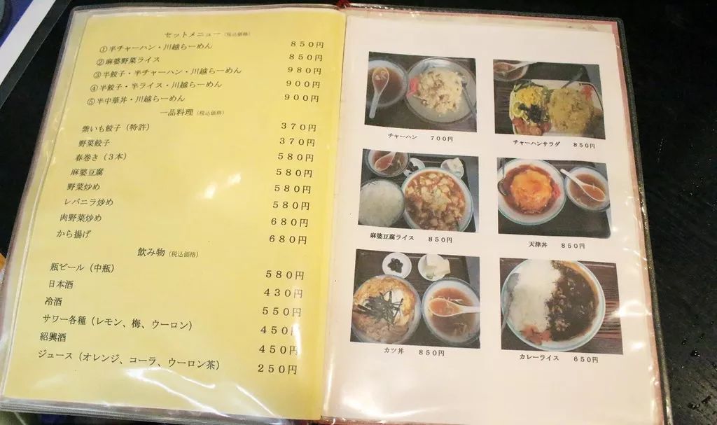 這家餃子店經營了55年屹立不倒 賣的居然是紫色餃子 日本設計小站 微文庫