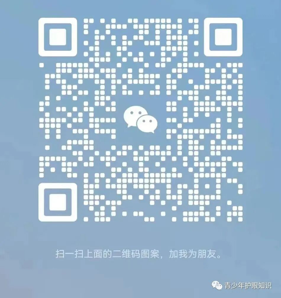 红光怎么治疗重复低强度红光疗法是一种有效的近视控制方法！_https://www.jmylbn.com_新闻资讯_第5张