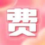线上商城▶3.8元2件！女神节零食福利安排！