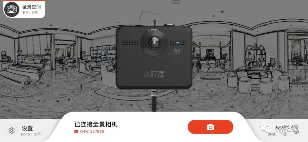 单摄极简主义！小红屋8K 3200万像素全景相机深度评测 | VR陀螺