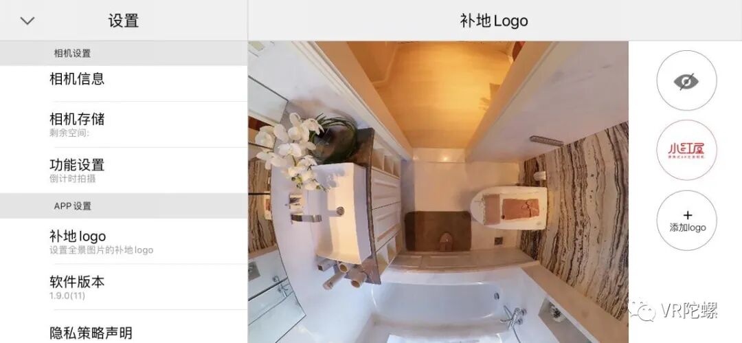 单摄极简主义！小红屋8K 3200万像素全景相机深度评测 | VR陀螺