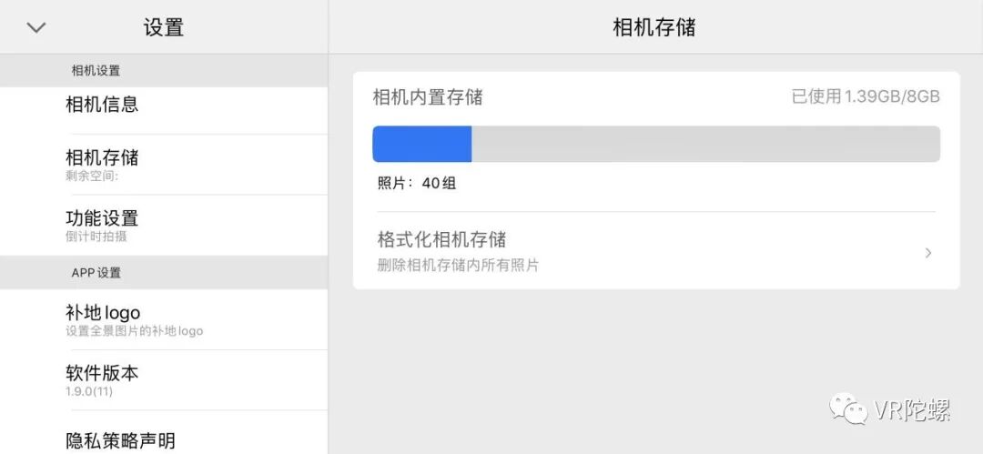 单摄极简主义！小红屋8K 3200万像素全景相机深度评测 | VR陀螺