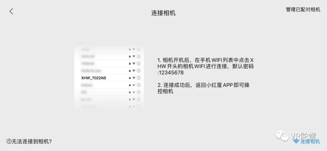 单摄极简主义！小红屋8K 3200万像素全景相机深度评测 | VR陀螺