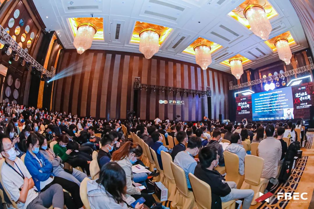 迎风破局·守正创新,2021未来商业生态链接大会暨第六届金陀螺奖颁奖典礼成功举办!