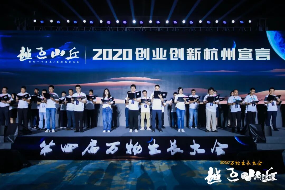 易现EZXR入选准独角兽企业榜单，发布首款洞见AR-World开放平台