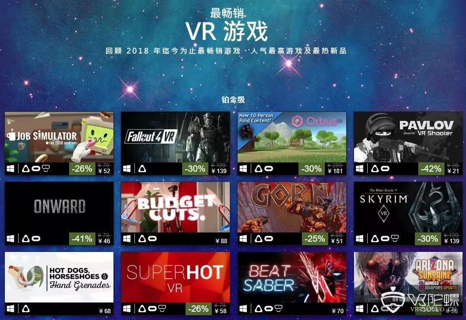 国内VR游戏现状 | VR陀螺5695 作者: 来源: 发布时间:2024-7-17 15:29