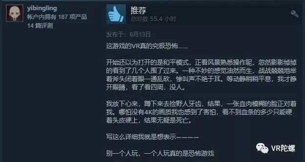 《The Forest》：在恐怖VR游戏中沉迷砍树是什么体验？丨游戏测评