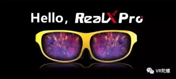 年中特辑，AR眼镜