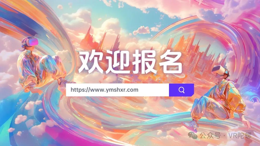 无我VR 聚合新闻