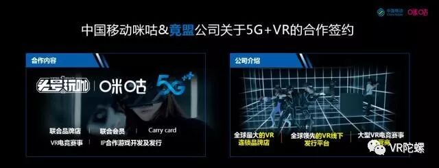 iOS 13 Beta版“泄密”苹果手机将支持三款AR头显；中国移动咪咕与竟盟达成战略合作