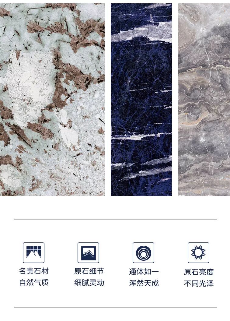 宏宇臻藏大理石瓷砖效果图