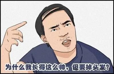 防脱洗发水哪个牌子的效果好？从此不再脱发！