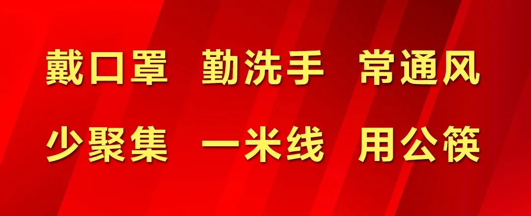 最新！石家庄多条公交线路陆续恢复运营！