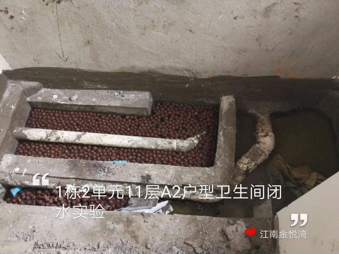 房子品质高低,那些  看不见  的地方最有发言权!