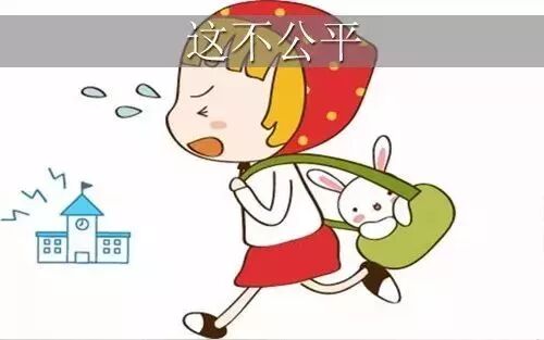 文章列表 文章详情 it's unfair 这不公平 linda was a good girl