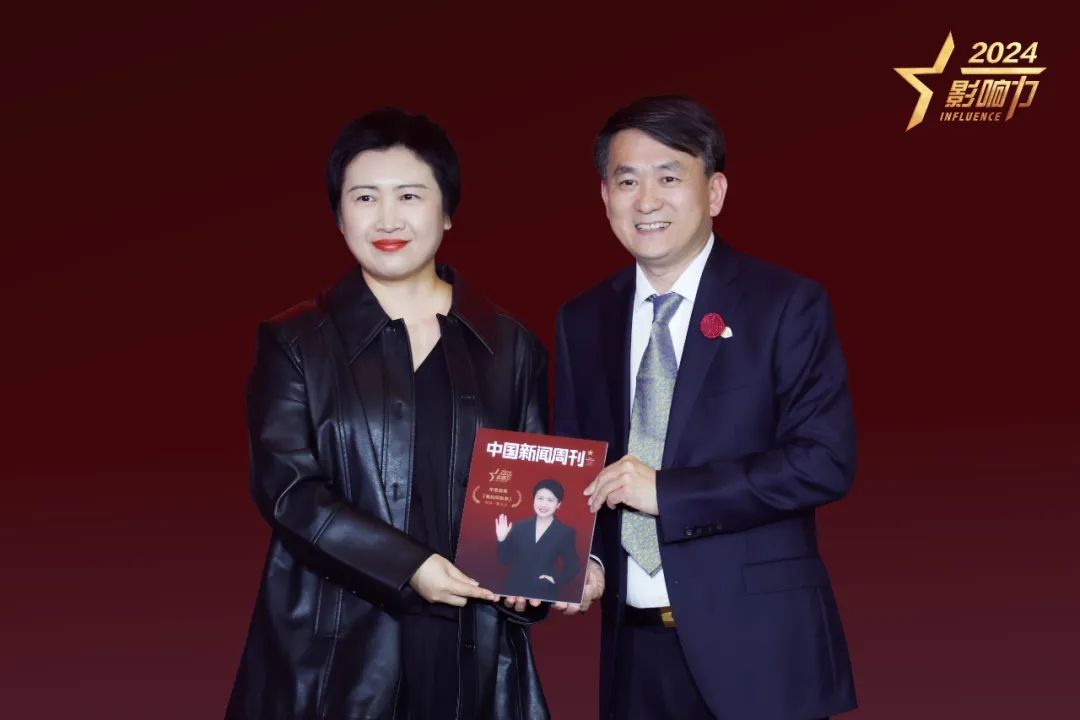 关于新闻周刊2021.10.23人物点评的信息