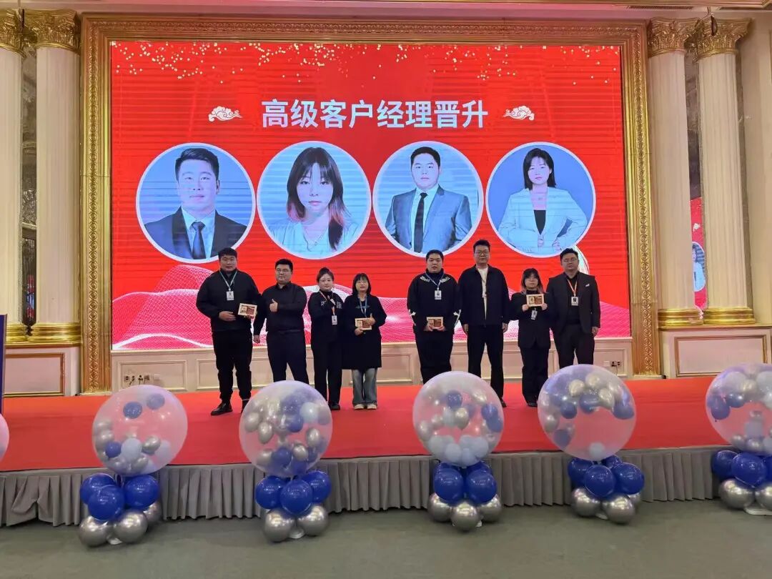 高级客户经理晋升.jpg