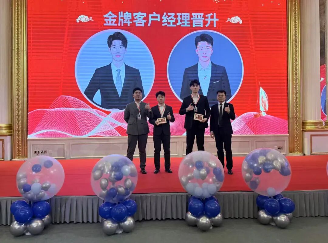 金牌客户经理.jpg