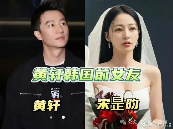 聂远每月给老婆300w孟子义秦霄贤秦牛正威某凡