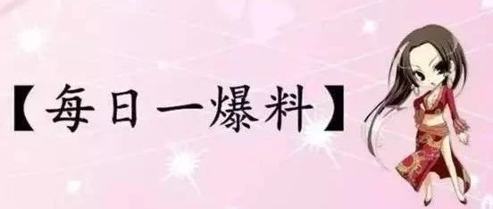 【2022.12.3】彭冠英陈小纭?王鹤棣虞书欣?赵露丝身高?李心洁现在?白敬亭事业加成?95后四大小生?刘耀文演艺圈?