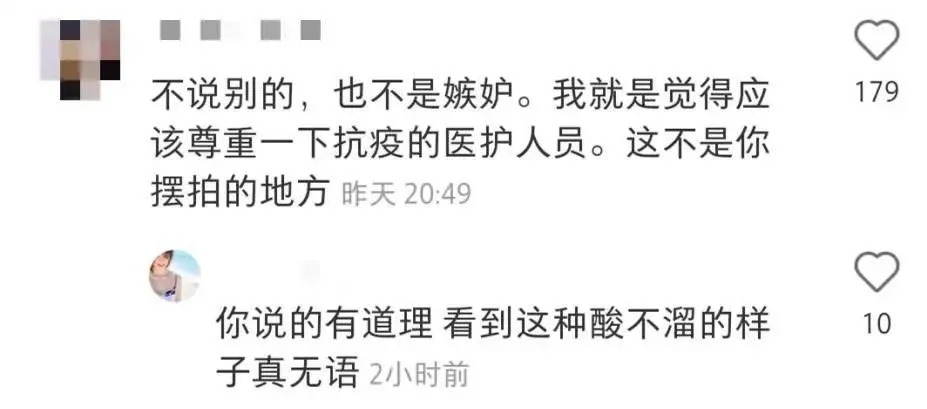 网红打疫苗最丑陋的一幕刷屏:重口味,正在慢慢毁掉你