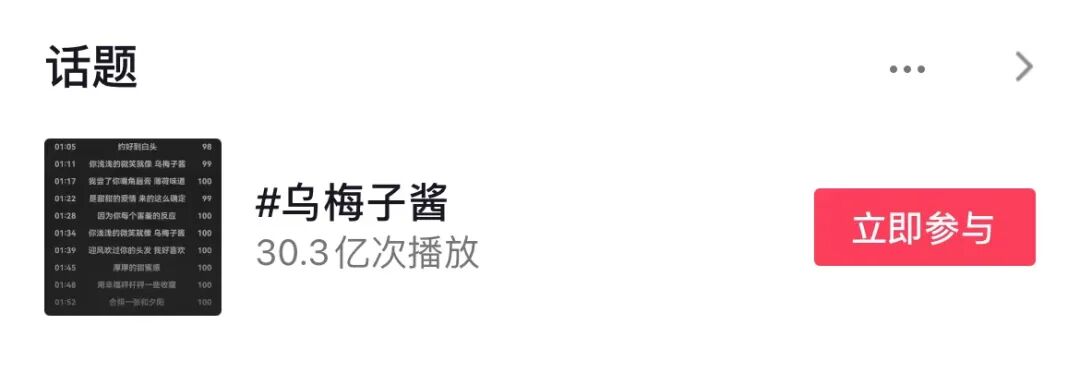 李荣浩，被《乌梅子酱》害惨了，被骂上热搜的“乌梅子酱”事件，撕开了当下社会最可悲的潜规则（组图） - 2