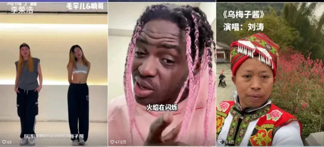李荣浩，被《乌梅子酱》害惨了，被骂上热搜的“乌梅子酱”事件，撕开了当下社会最可悲的潜规则（组图） - 3