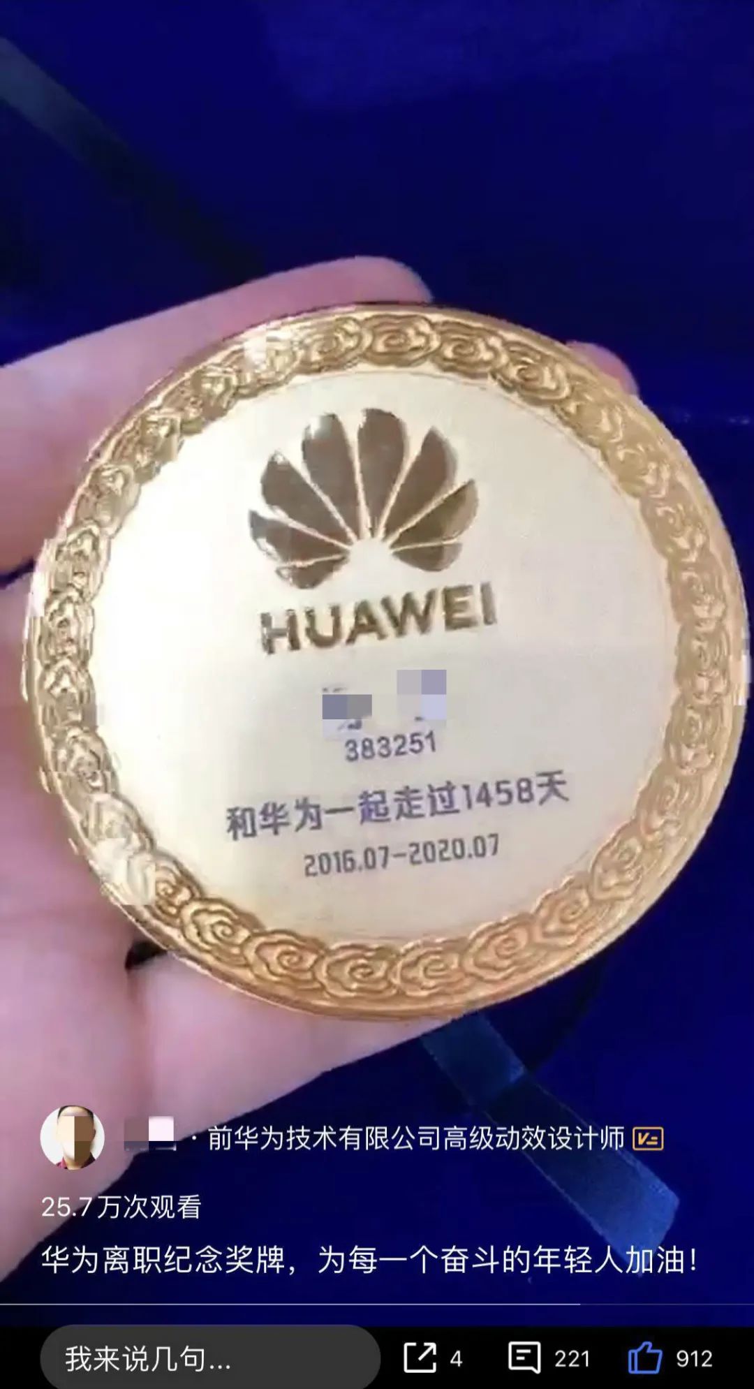 华为员工食堂1张私照流出,曝光了职场最扎心的真相-微信头条网 华为员工食堂1张私照流出,曝光了职场最扎心的真相