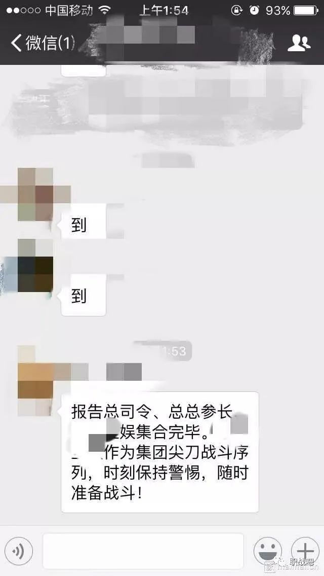 华为员工食堂1张私照流出,曝光了职场最扎心的真相-微信头条网 华为员工食堂1张私照流出,曝光了职场最扎心的真相