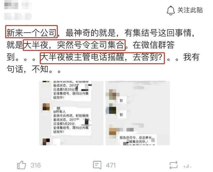 华为员工食堂1张私照流出,曝光了职场最扎心的真相-微信头条网 华为员工食堂1张私照流出,曝光了职场最扎心的真相