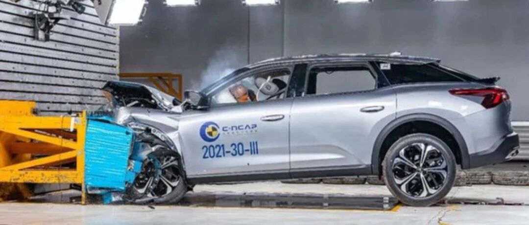 华山论剑｜“凡尔赛现象”背后：C-NCAP五星再释全球品质魅力