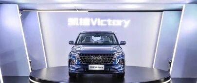 华山论剑 | 五菱凯捷：没有不走量的市场，只有不懂得用户的产品