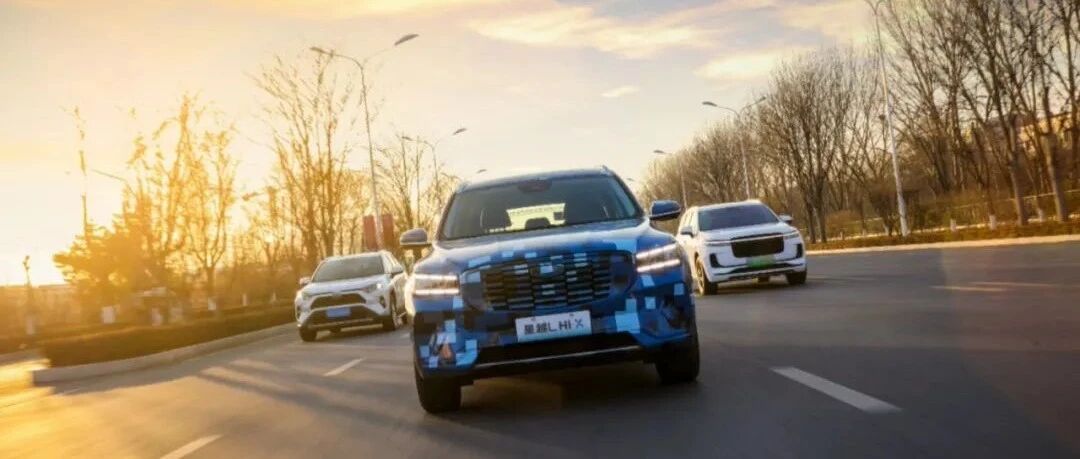 华山论剑｜雷神动力加持，吉利电气化战略向前迈进一大步