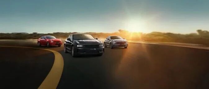 华山论剑 | 领克：做自己的“冠军”