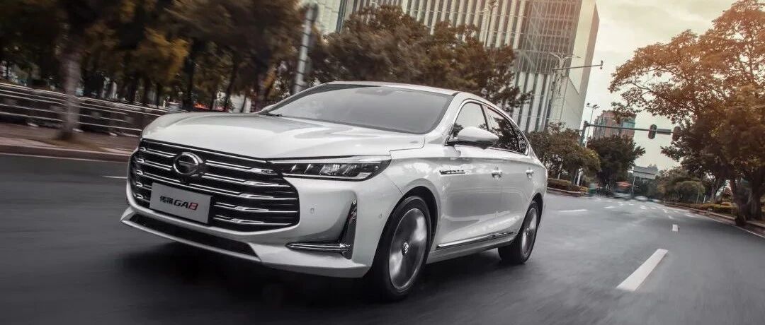 华山论剑 | 从定价看全新传祺GA8的机遇与风险