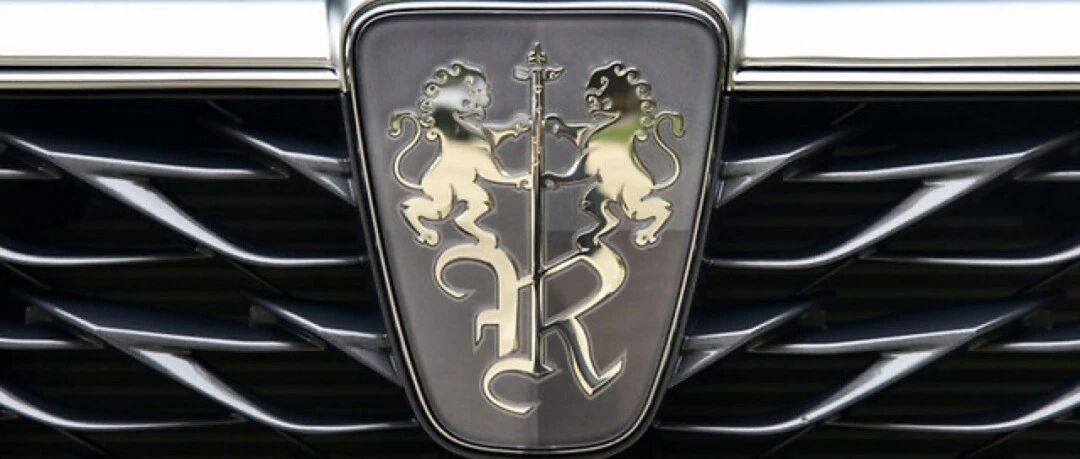 华山论剑 | 主打新国潮和科技，荣威开启双标全面升级之路