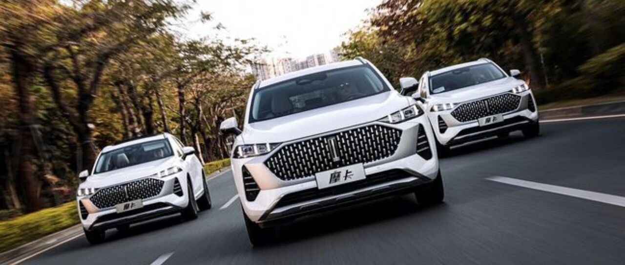 华山论剑|从摩卡开始，见证WEY品牌新生