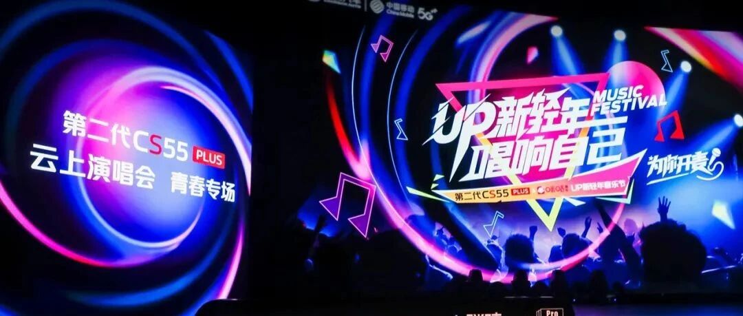 华山论剑｜车企如何更好地跟年轻人做朋友？