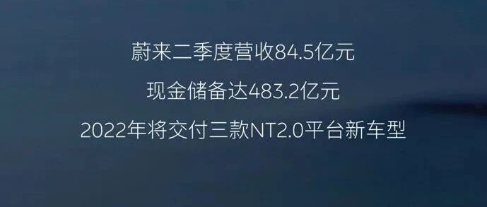 华山论剑｜官宣子品牌，蔚来开“小号”打“团战”能成功吗？