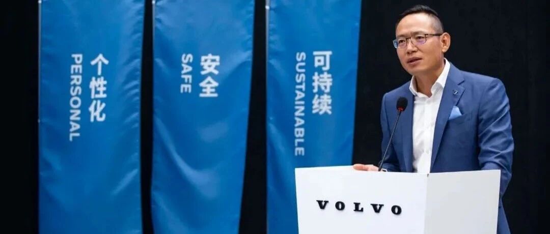 华山论剑 | 袁小林眼中的“未来汽车”