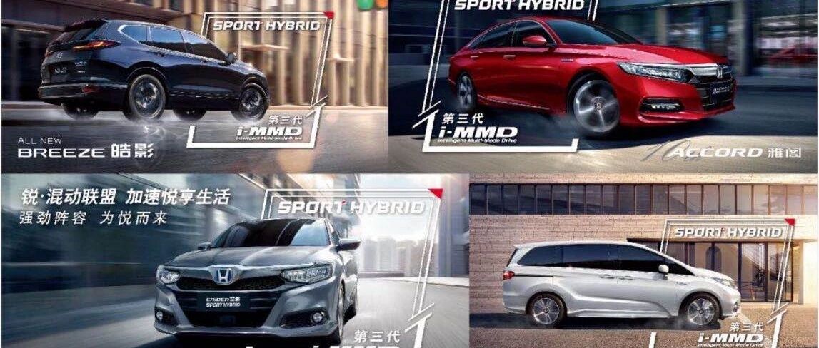 华山论剑 | 锐·混动联盟：预测未来，不如创造未来