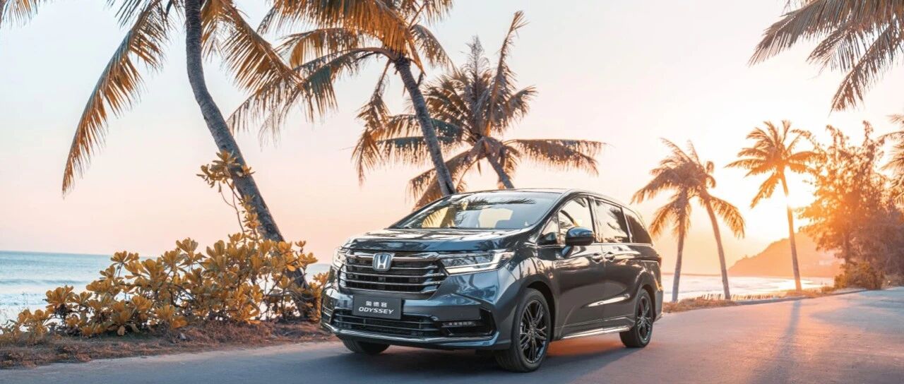 华山论剑｜高端家用MPV市场为何绕不过一辆全新奥德赛？