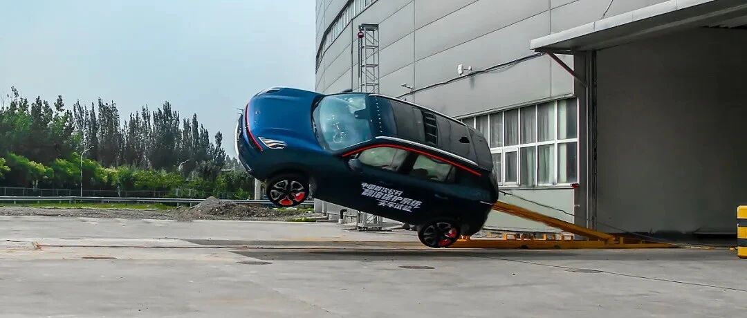 华山论剑 | 领克06：翻车了？