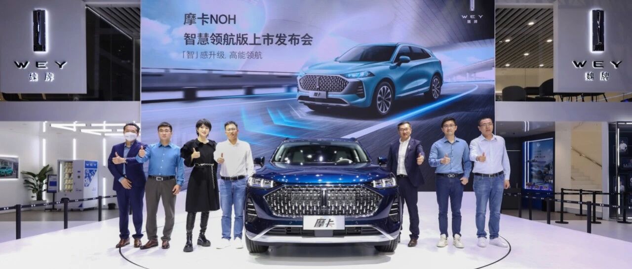 华山论剑｜魏还是那个魏，魏已不是那个魏