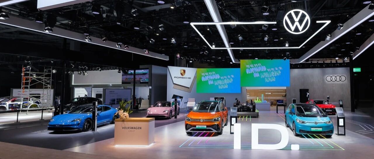 华山论剑 | 盘点2021之大众中国：加速电动化转型，全面推进脱碳