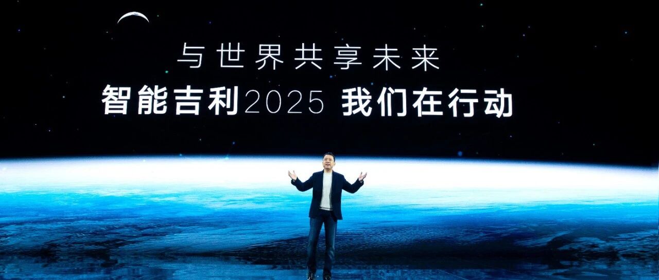 华山论剑 | 决胜2025