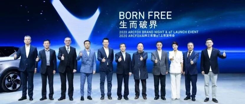 华山论剑 | 四年磨一剑，ARCFOX αT能否撬开高端纯电市场大门？
